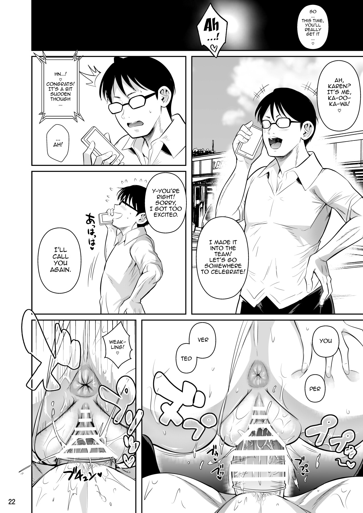 Hentai Manga Comic-Covered In Sweat 0 - The Huge 183cm-Tall Gluttonous Girl-Read-23